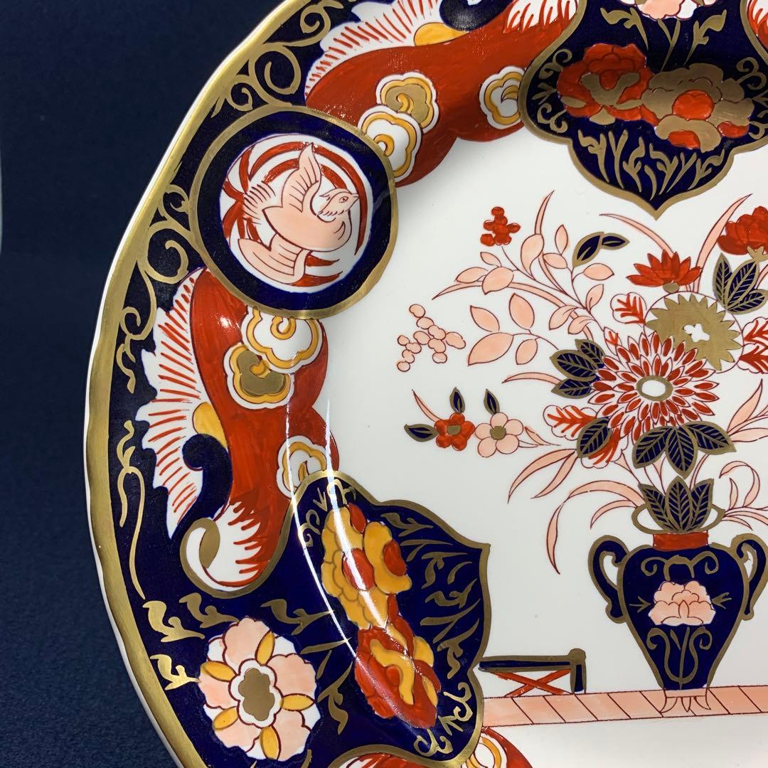 【ヴィンテージ】MASON'S 花籠図　9寸飾り皿