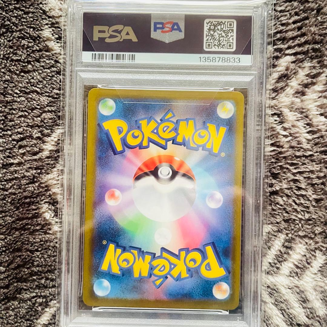 ロケット団のクロバットex sar psa10