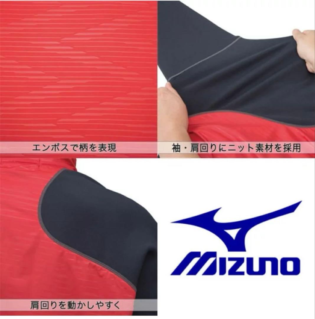 【限定品】ミズノ グローバルエリート ハイブリッドウォーマージャケットパンツ上下