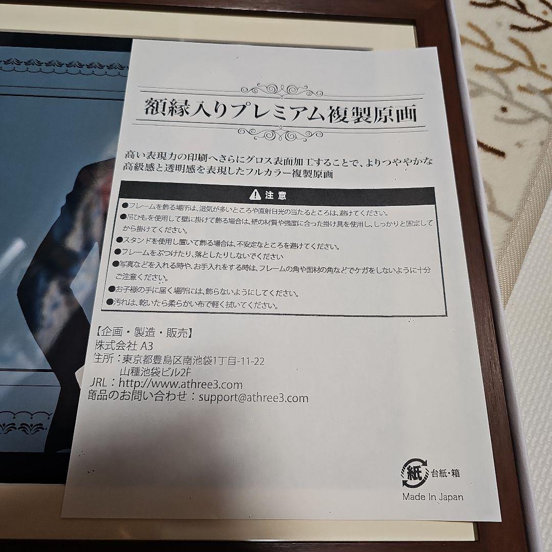 うるわしの宵の月 複製原画