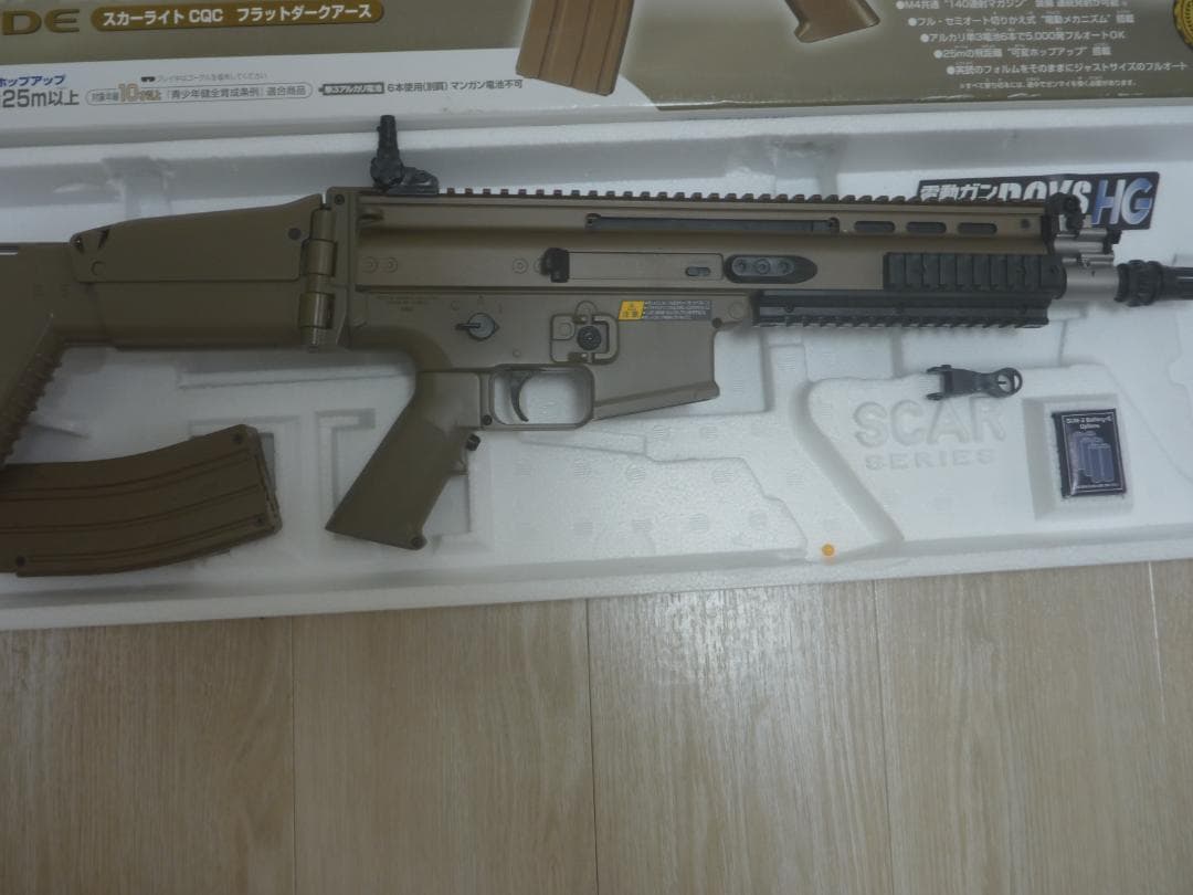 【美品】SCAR-L CQC FDE 東京マルイ 10禁 スカーライト電動ガン