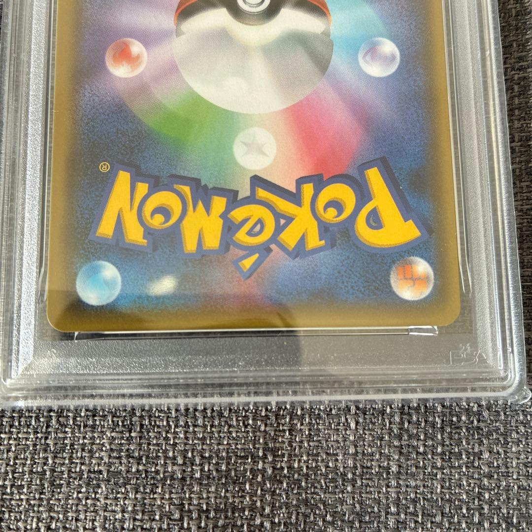 ポケモンカード　シロナ＆カトレア　PSA10 TAG TEAM