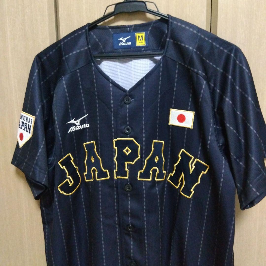 侍ジャパン ユニフォーム ミズノ WBC