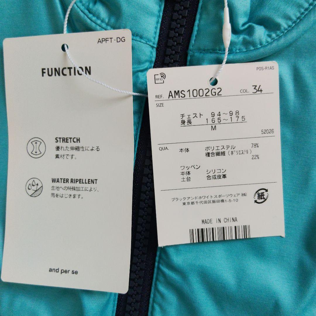 新品　and per se アクアブルー ベスト M