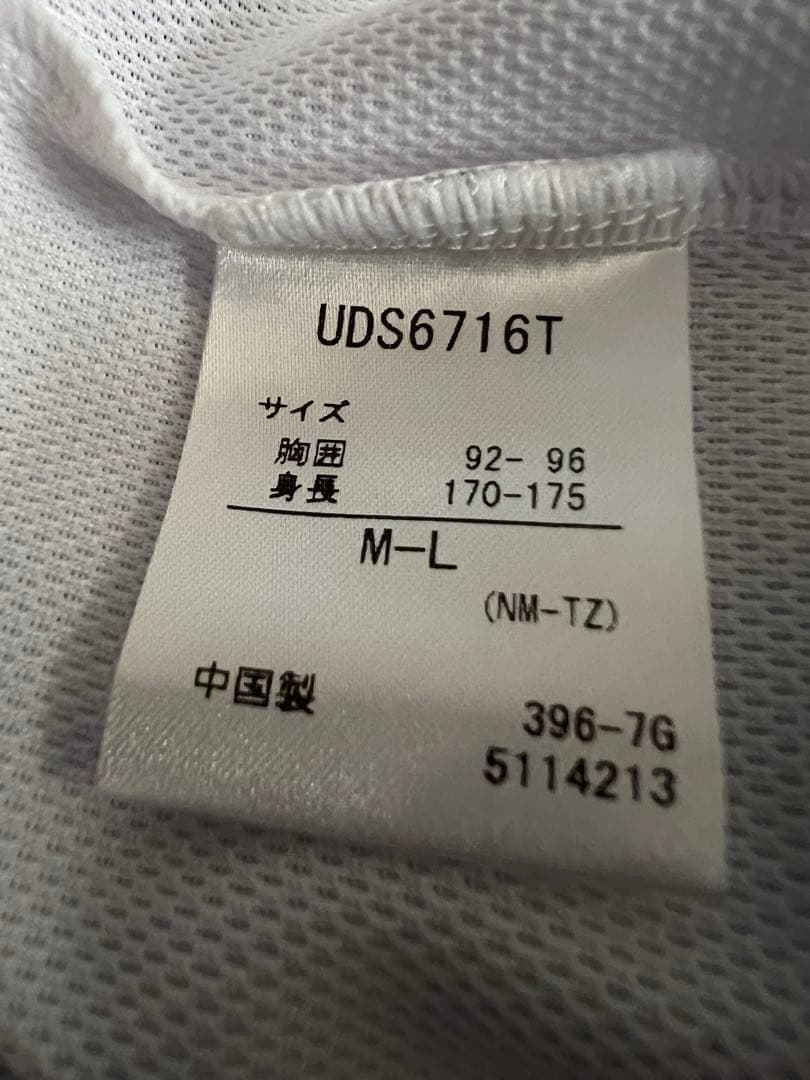 【限定】ガンバ大阪 2017 太陽の塔 遠藤保仁 #7 レプリカ Umbro