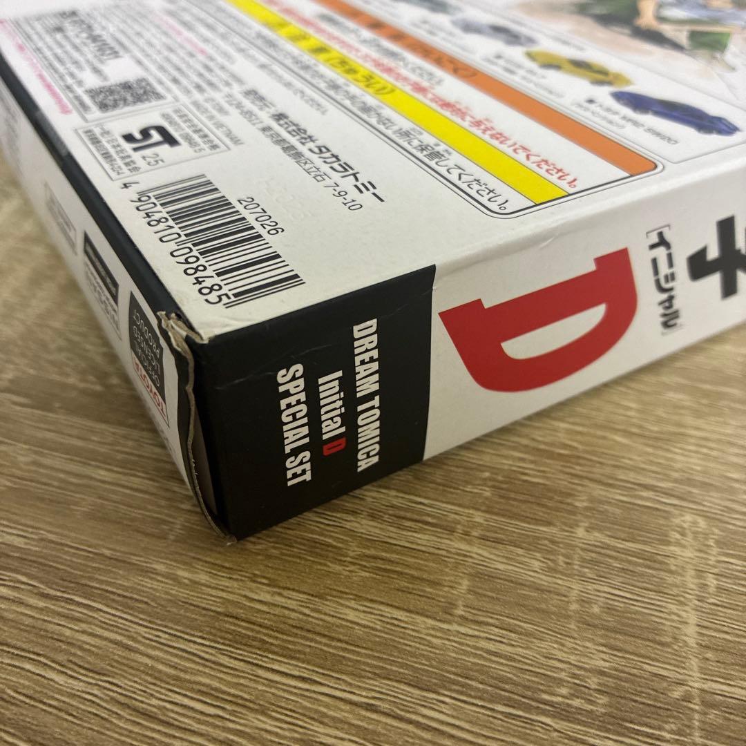 マークページ