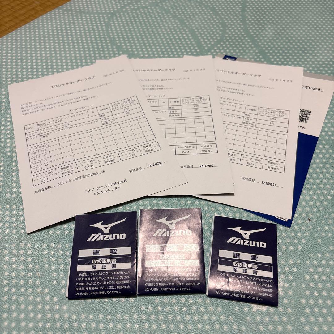 Mizuno Pro T-1 ウェッジセット 50/56/60度