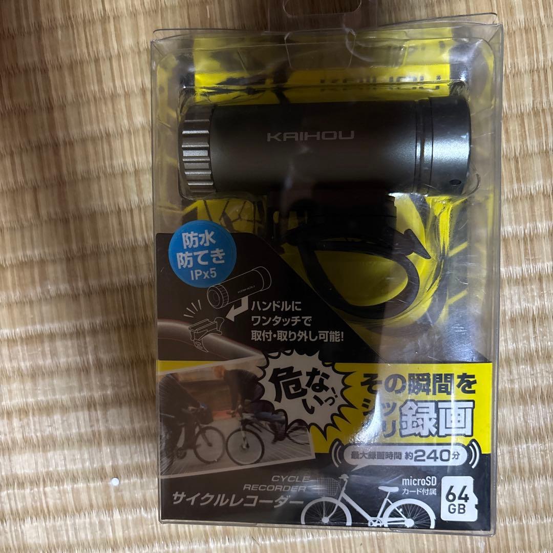 サイクルレコーダー  （カイホウジャパン）