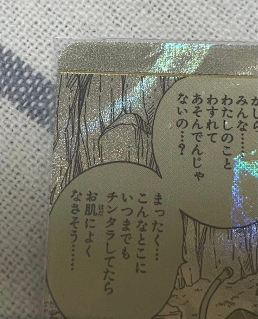 ドラゴンボールスーパーダイバーズ ブルマ パラレル アドバンスパック