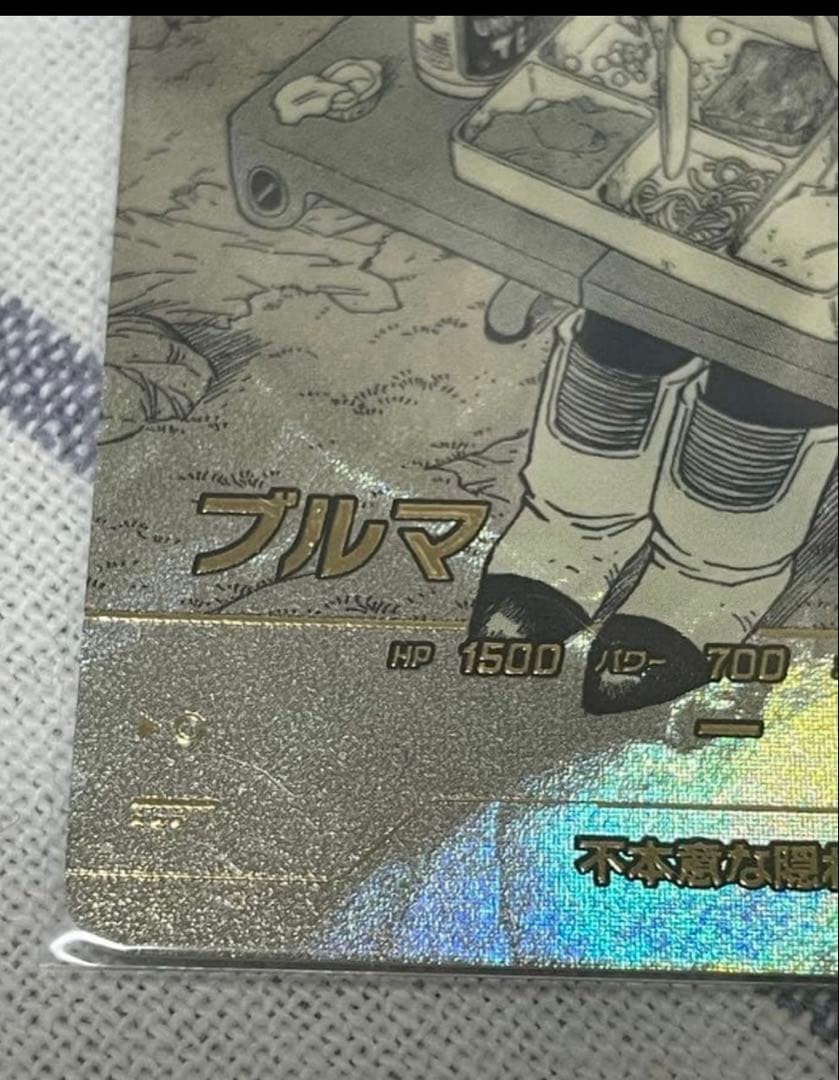 ドラゴンボールスーパーダイバーズ ブルマ パラレル アドバンスパック