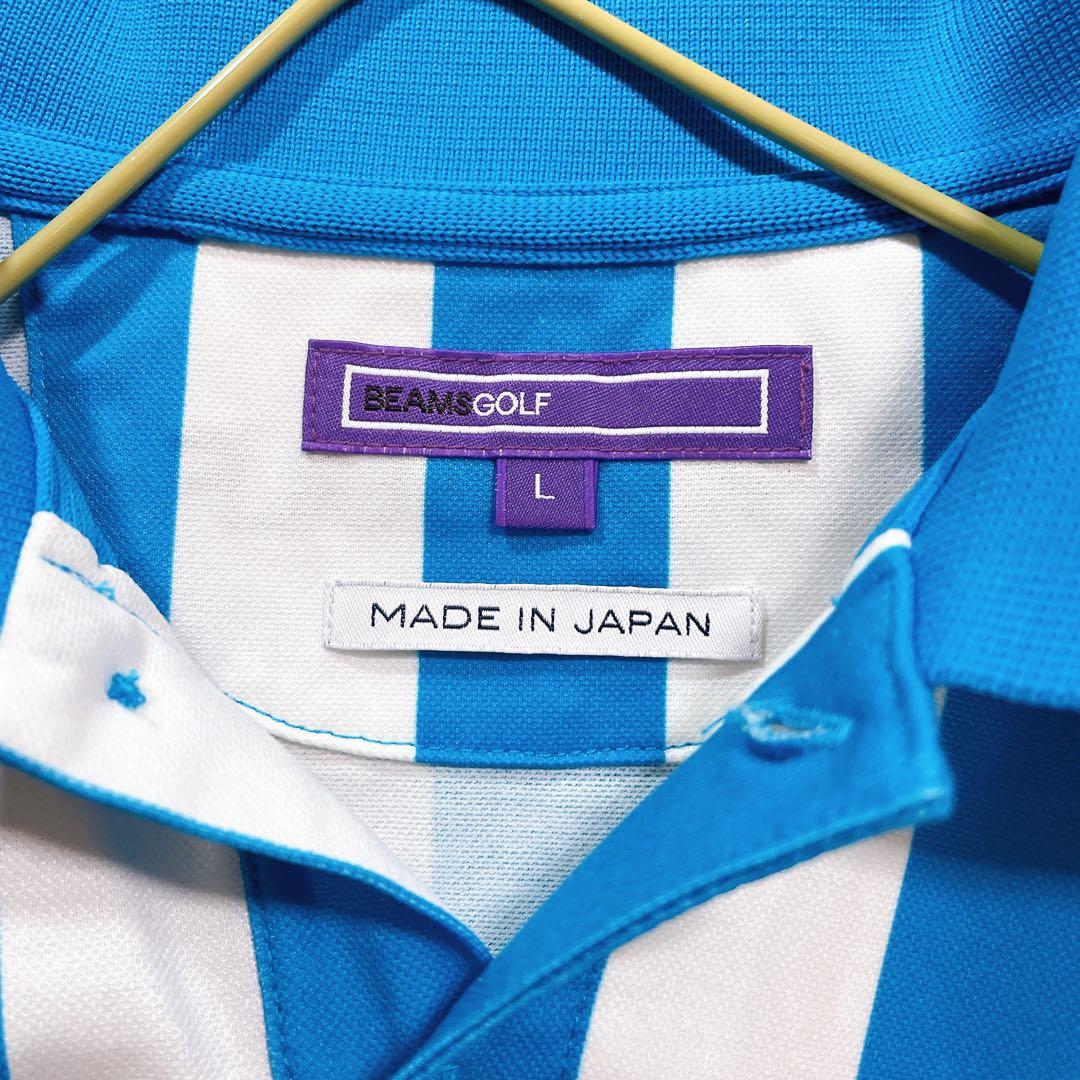 BEAMSGOLF PURPLE LABEL タラッティ ストライプ ポロシャツ