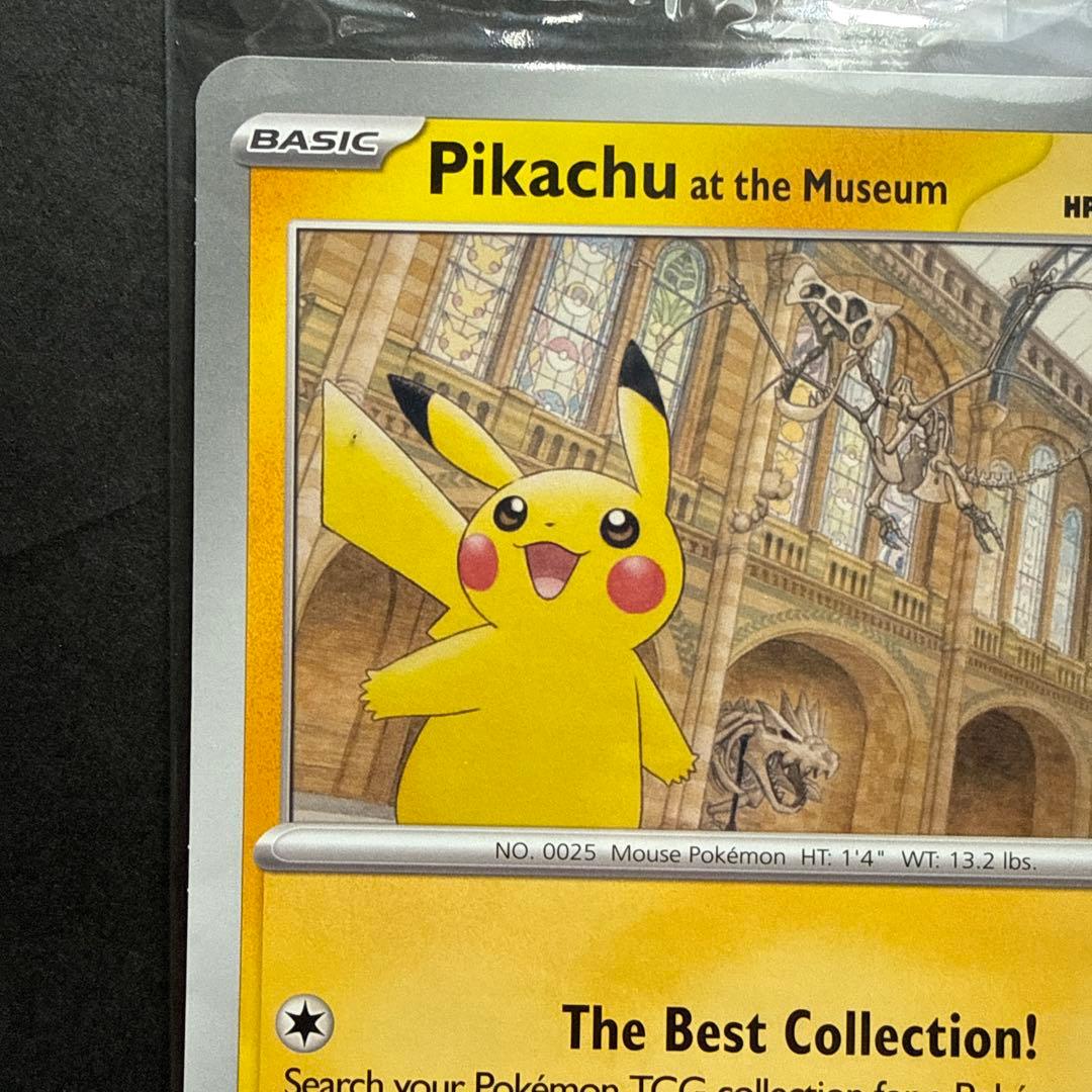 イギリス　ロンドン　自然史博物館ピカチュウ　プロモカード　検品済み品⑤