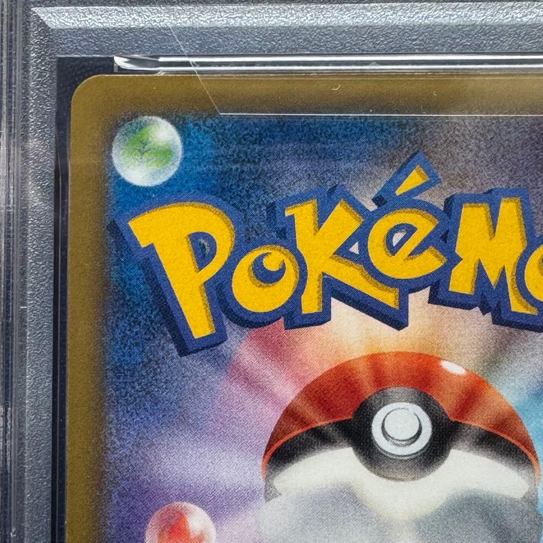 PSA10 ゲンガーEX RR 1ED XY4 033/088 ファントムゲート