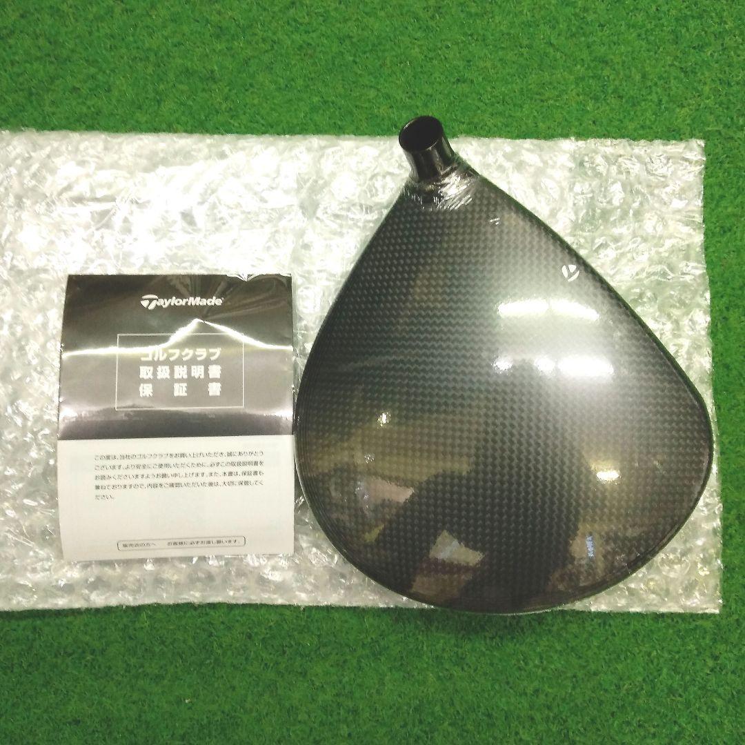 新品　テーラーメイドQi35MAXドライバー ヘッド単品　10.5度