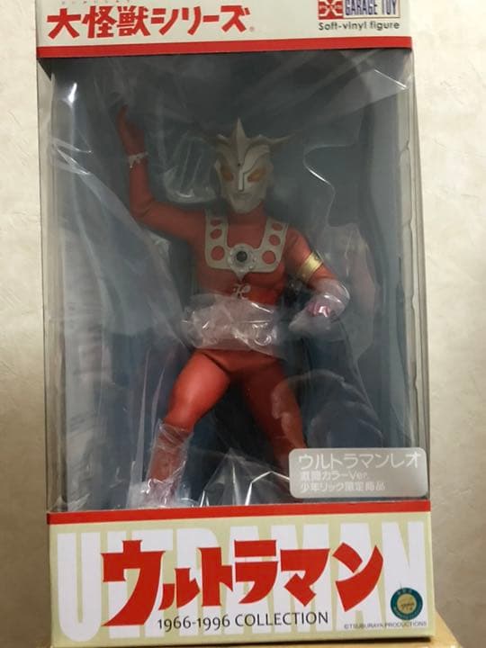 エクスプラス 大怪獣シリーズ ウルトラマンレオ 激闘カラーVer.
