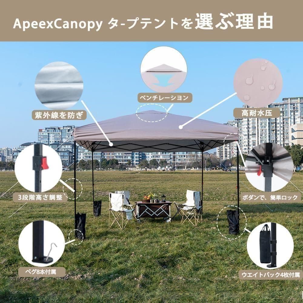 ♥簡単設営♥軽量 タープテント 2.5m×2.5m 収納バック キャンプ 万能