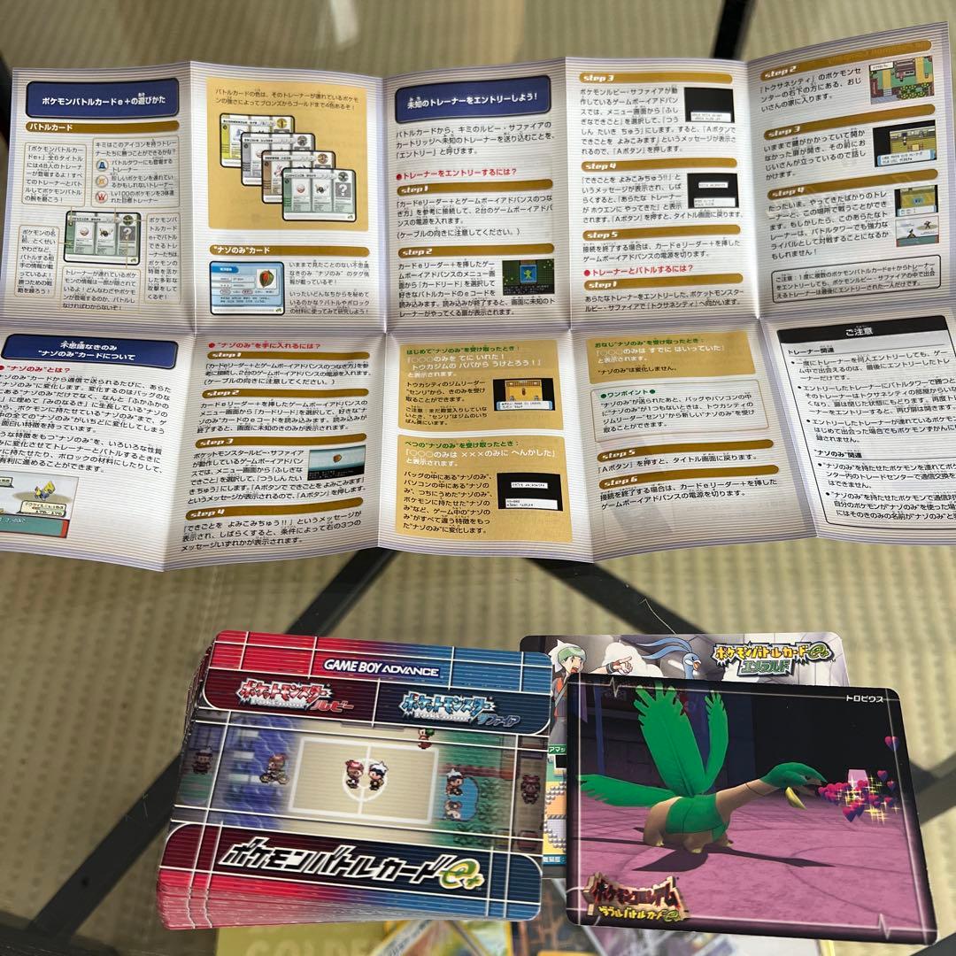ポケモンバトルカードe+ 45枚　オマケ