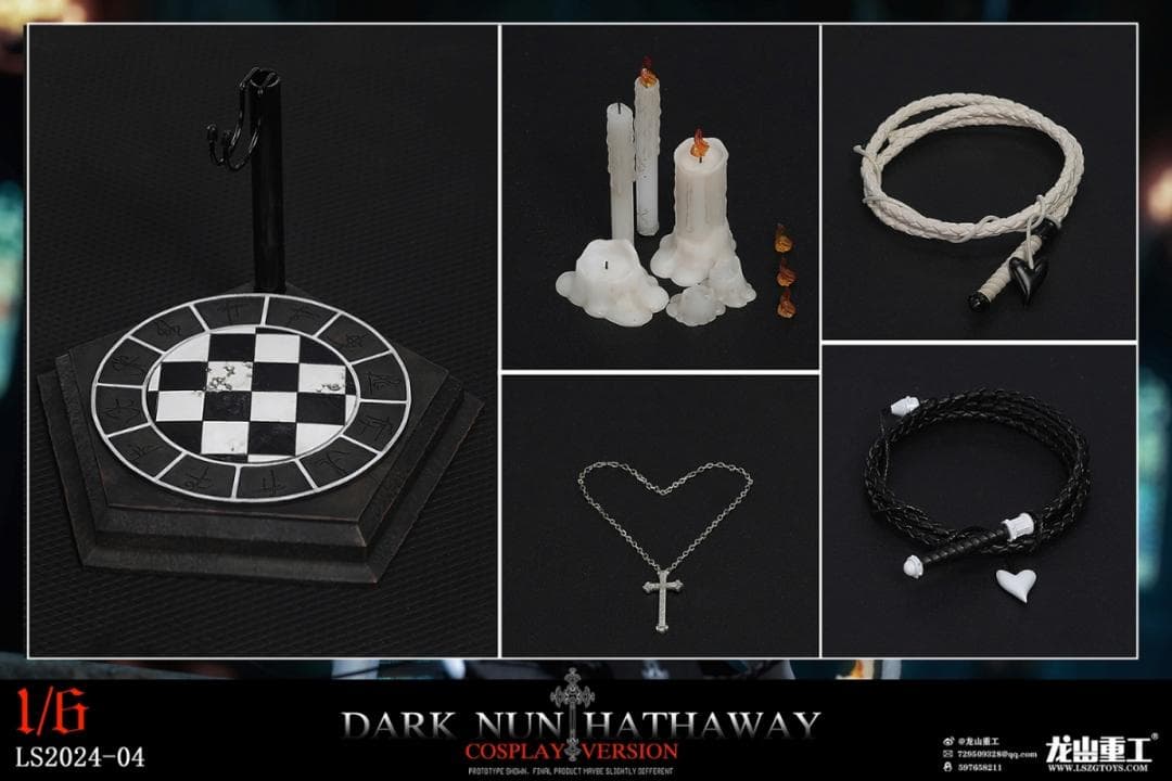 1/6アクションフィギュア ダークシスター ハサウェイ C デラックスバージョン