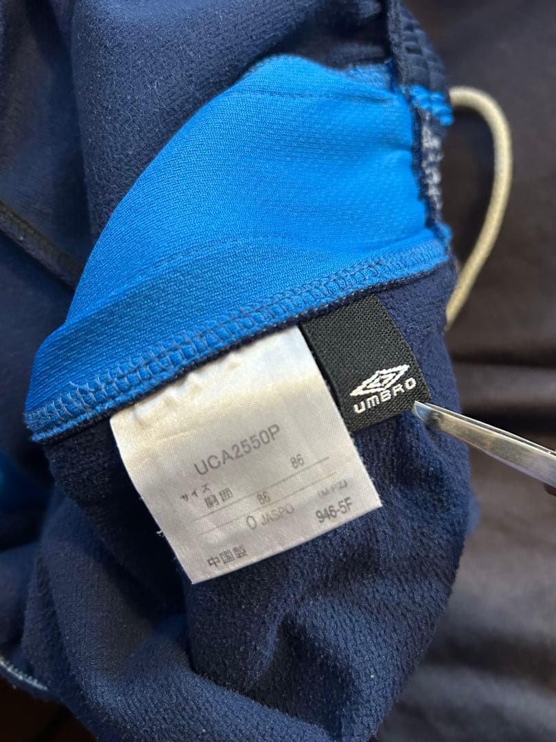 90s UMBRO UCA2550P ネイビー ジャージパンツ