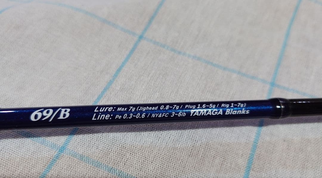 ロッド TAMAGA Blanks Blue Current III 69/B
