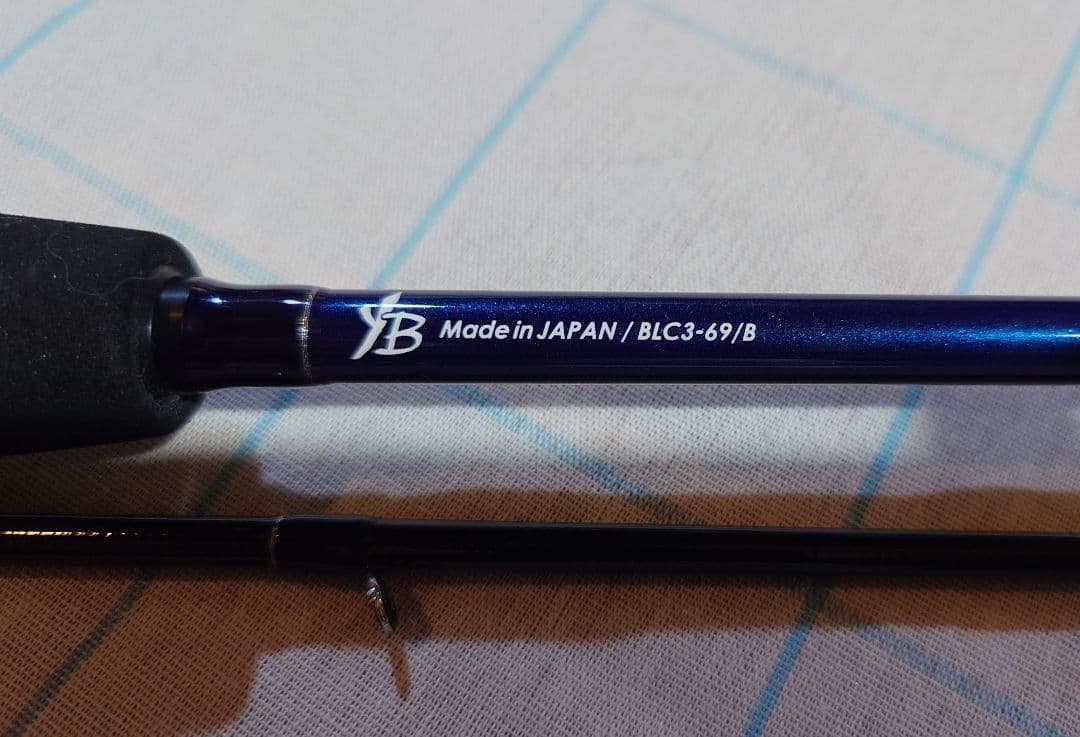 ロッド TAMAGA Blanks Blue Current III 69/B