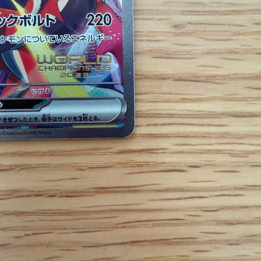 ピカチュウ ex 横浜記念デッキ 001 2023
