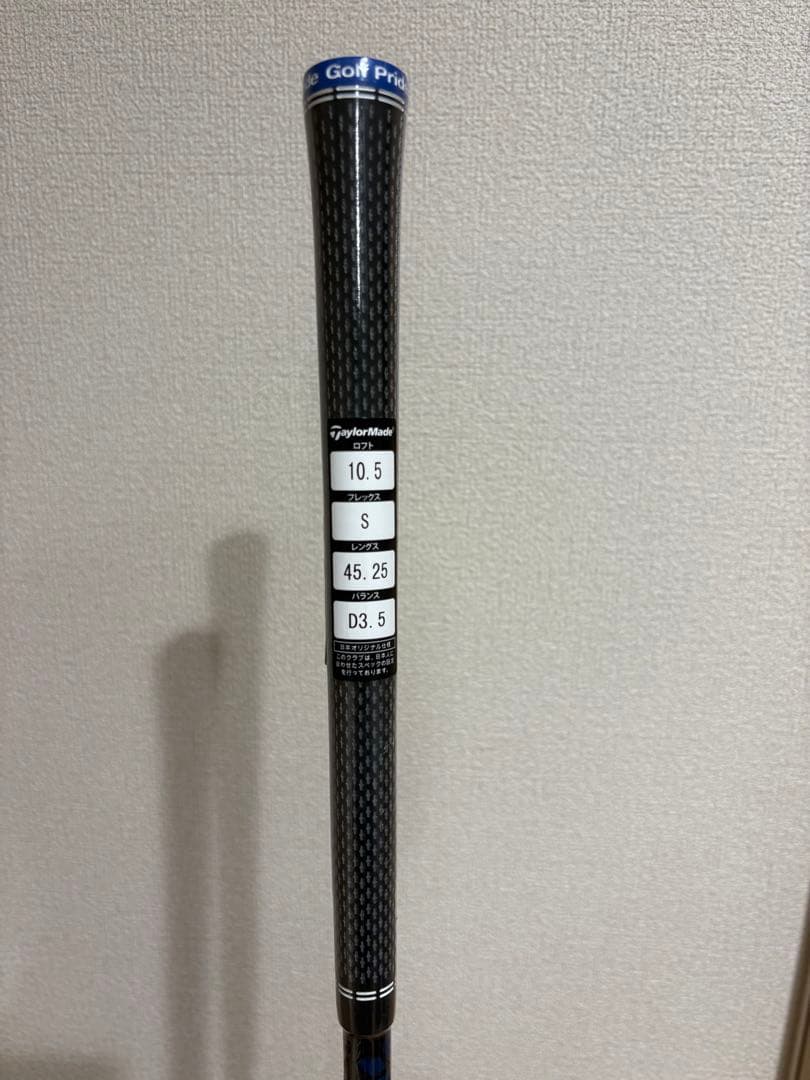 STEALTH 2 10.5 新品qi10 純正diamana Sシャフト付き