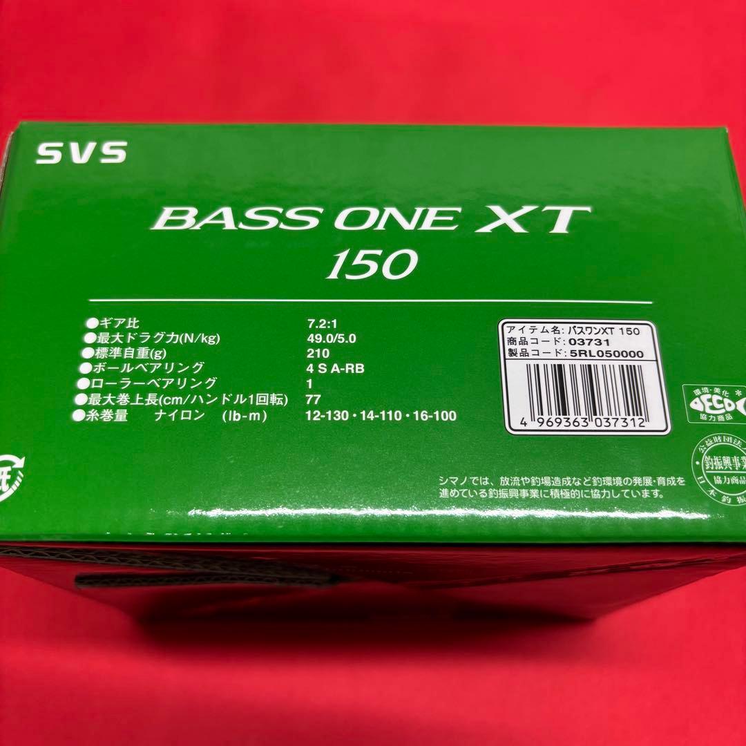 新品❗️ 17 バスワン　XT150 シマノ　バス　ベイトリール