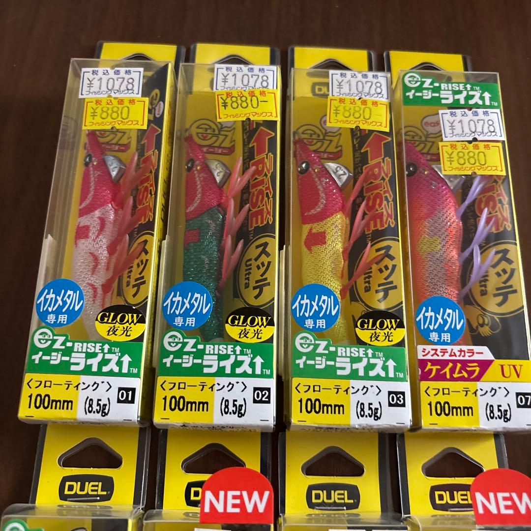 デュエル　ez-RISE イージーライズ　8個セット