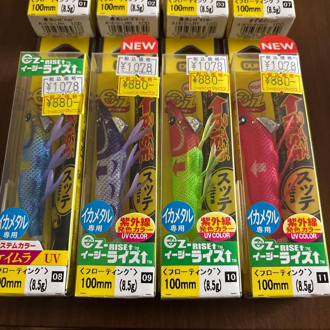 デュエル　ez-RISE イージーライズ　8個セット