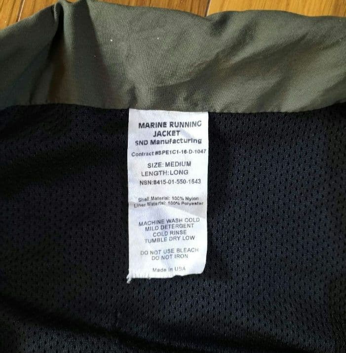 米軍放出品　[美品]　USMC　トレーニングウェア　パンツセット　米軍実物