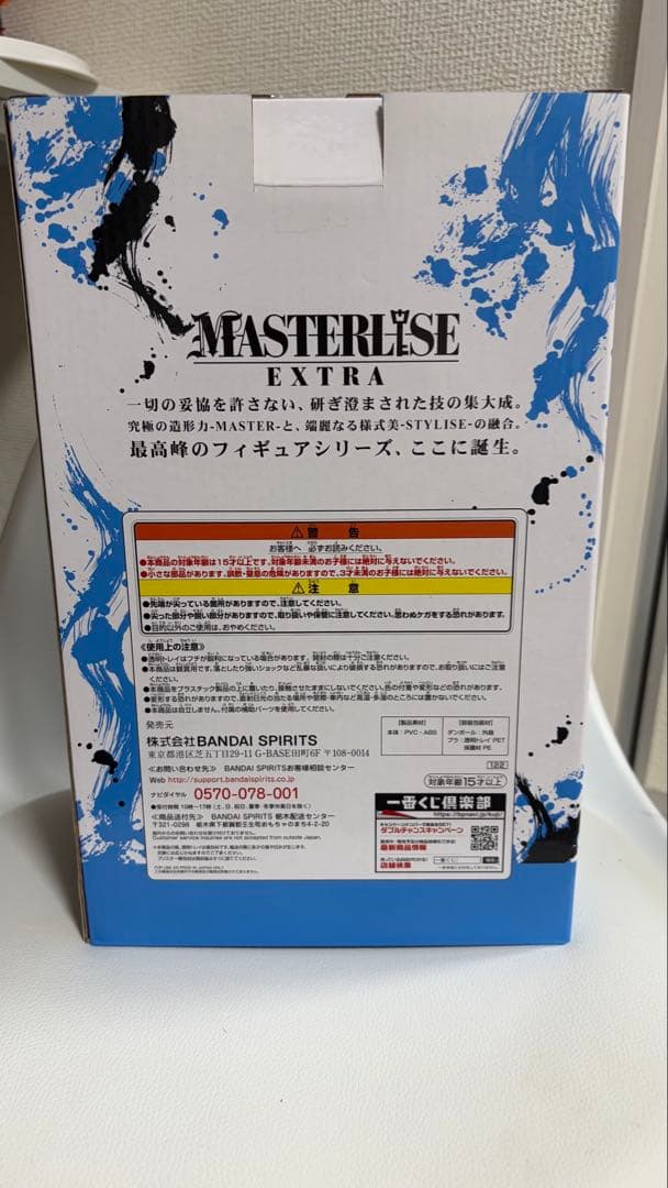 タ*ル様 ドラゴンボールエクストリームサイヤン　B賞　ベジット　C賞　ゴジータ
