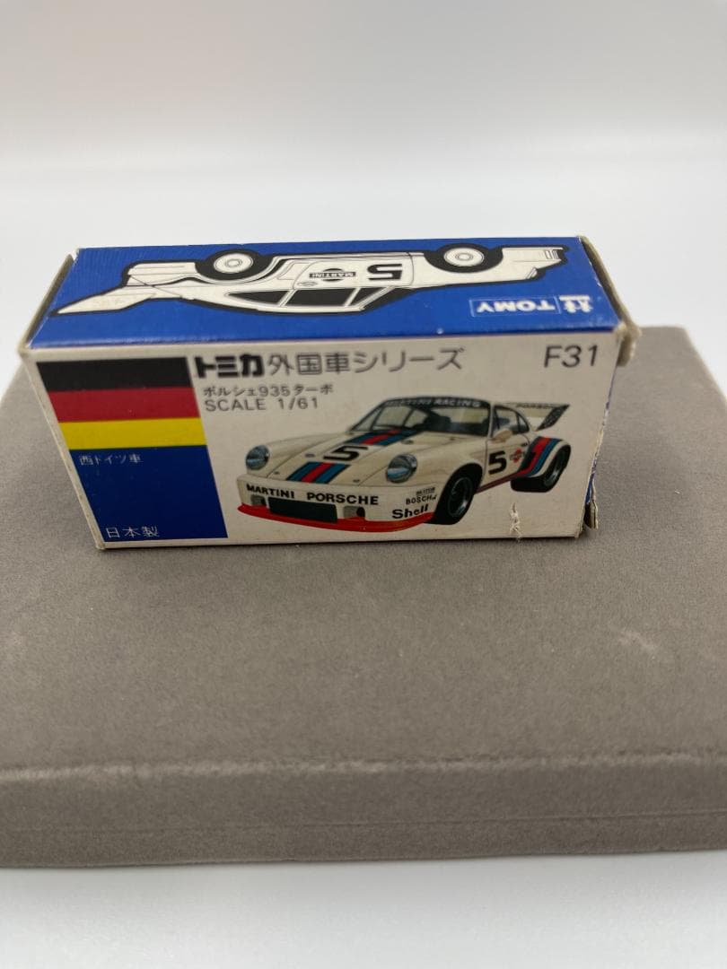 トミカ 青箱 F31 　ポルシェ 935 ターボ 絶版 外国車シリーズ 当時物