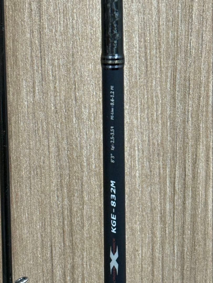 メジャークラフト（Major Craft）KG-ONE KGE-832M