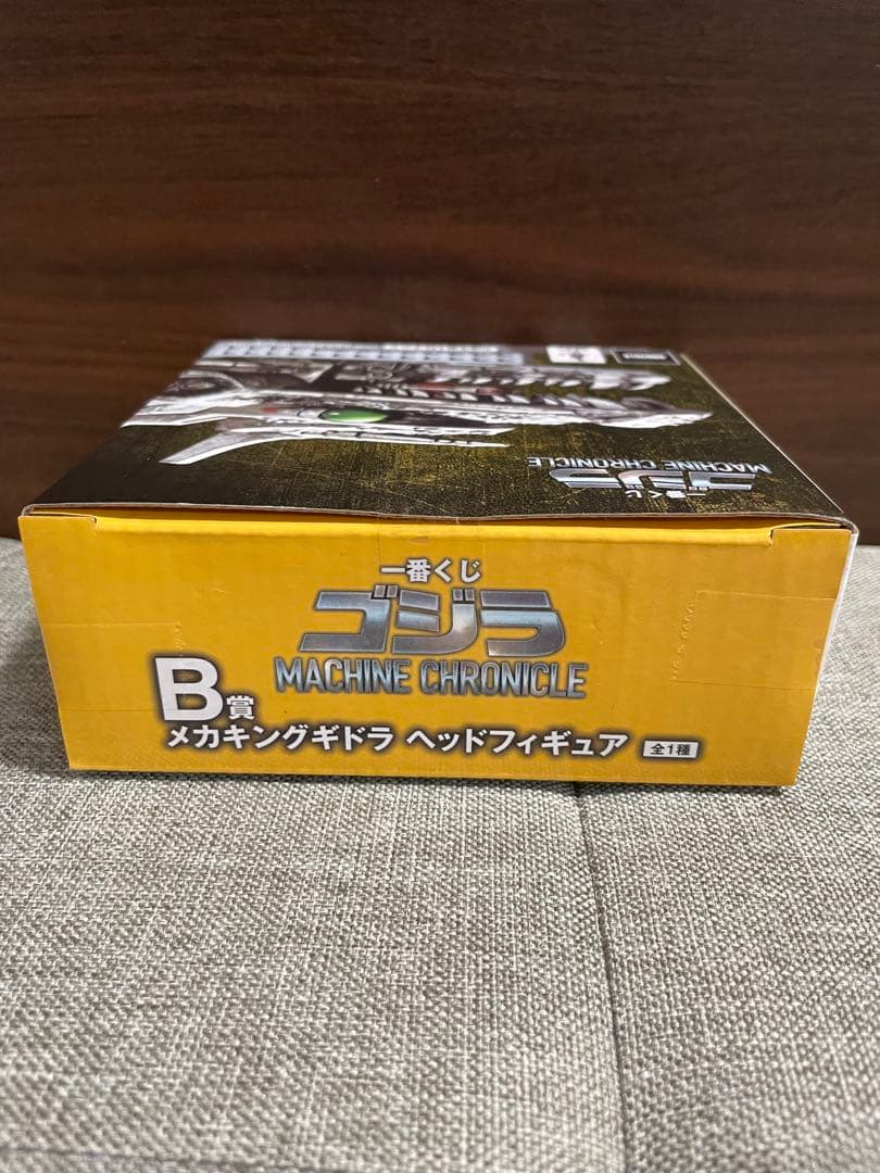 一番くじ ゴジラ A賞B賞C賞G賞　＋おまけ付き
