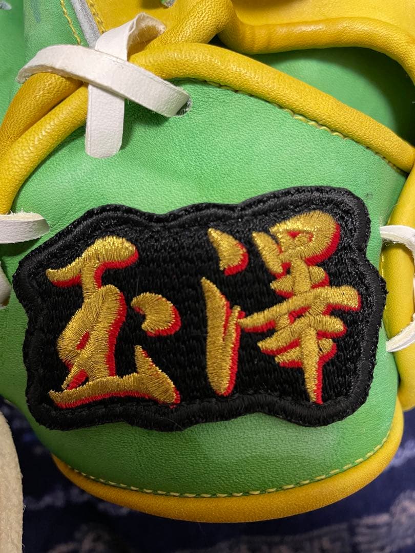玉澤　軟式野球用キャッチャーミット　黄緑と黄色　右きき用