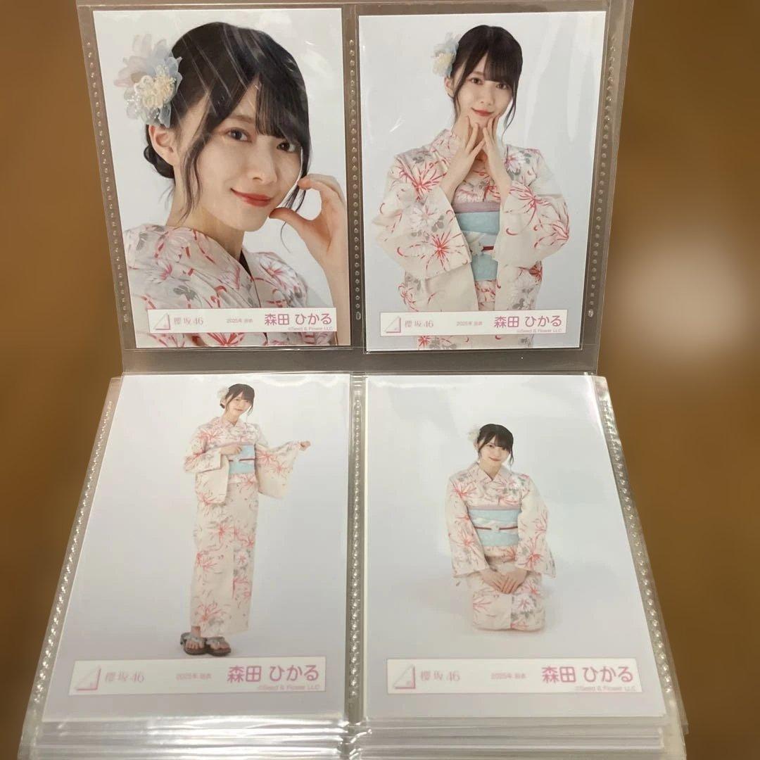 櫻坂46 生写真 浴衣2024 2025 コンプ