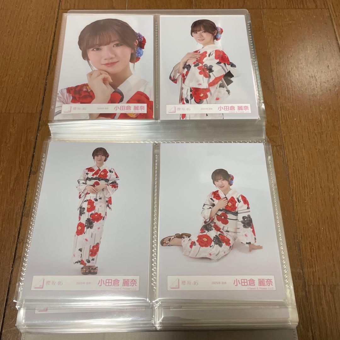 櫻坂46 生写真 浴衣2024 2025 コンプ