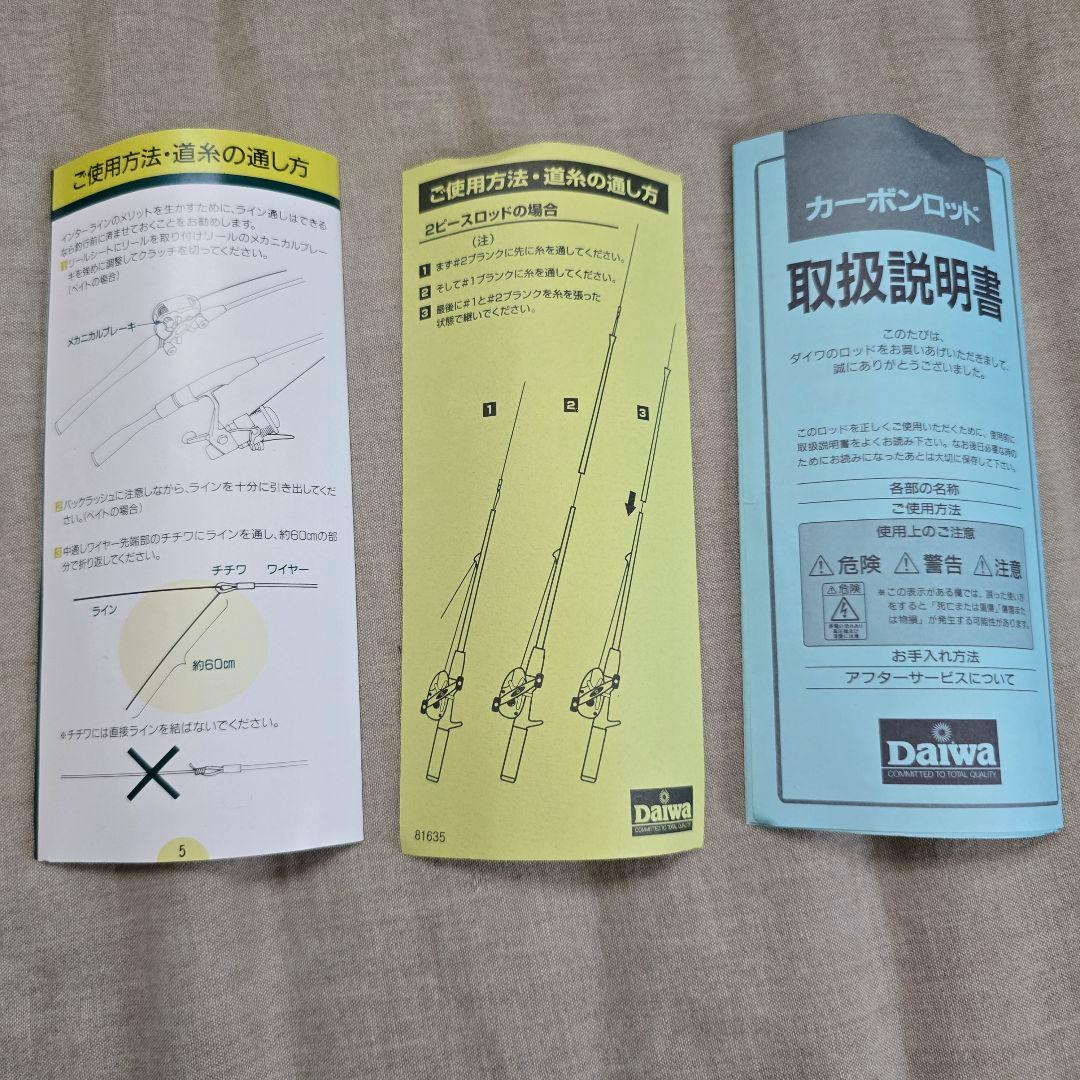 Daiwa PROCASTER-X 562LRS-I プロキャスターX