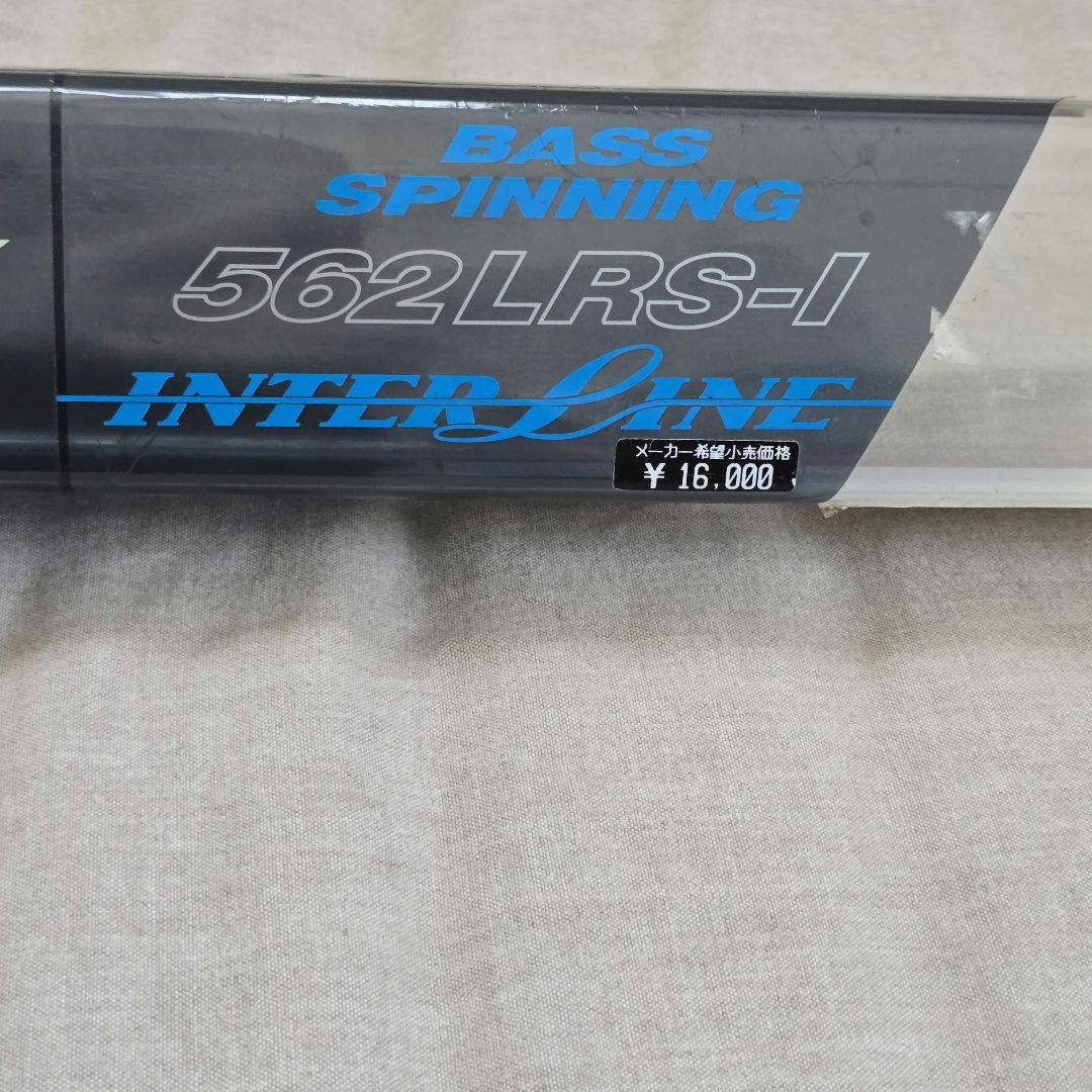 Daiwa PROCASTER-X 562LRS-I プロキャスターX