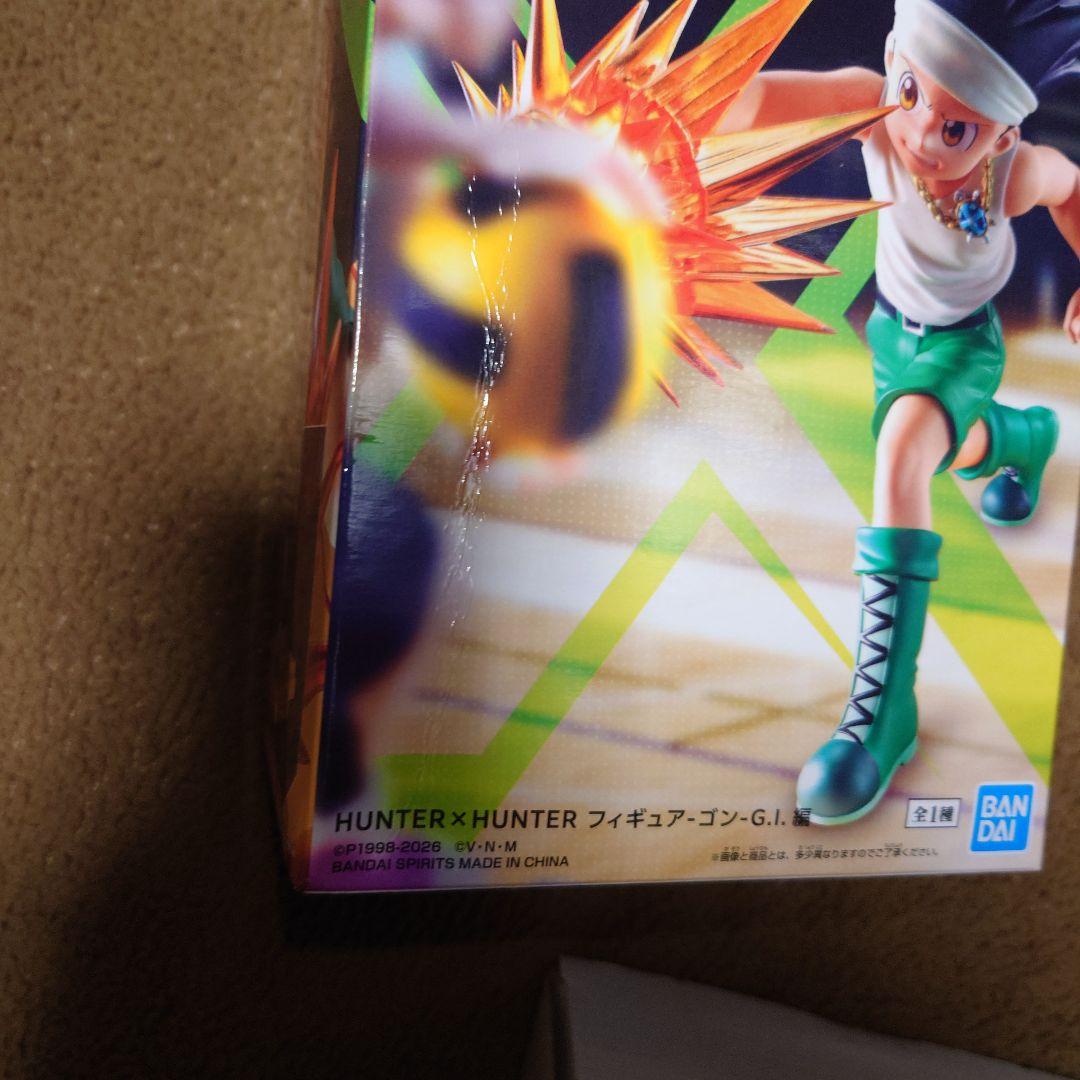 HUNTER×HUNTER フィギュア G.I編 ゴン キルア ヒソカ他セット