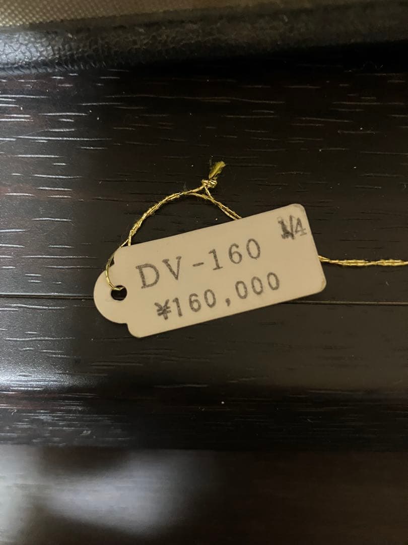 DV-160 1/4バイオリン　ピグマリウス