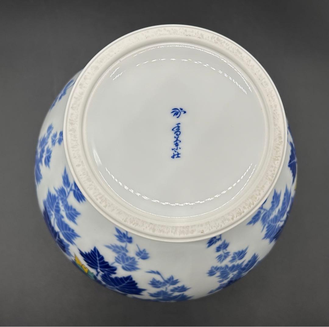 陶器　有田焼　香蘭社　花器　花瓶　「蔦」 金彩