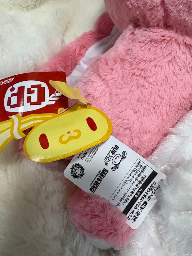 チャックスGP XL 汎用うさぎ ぬいぐるみ ver.2.0