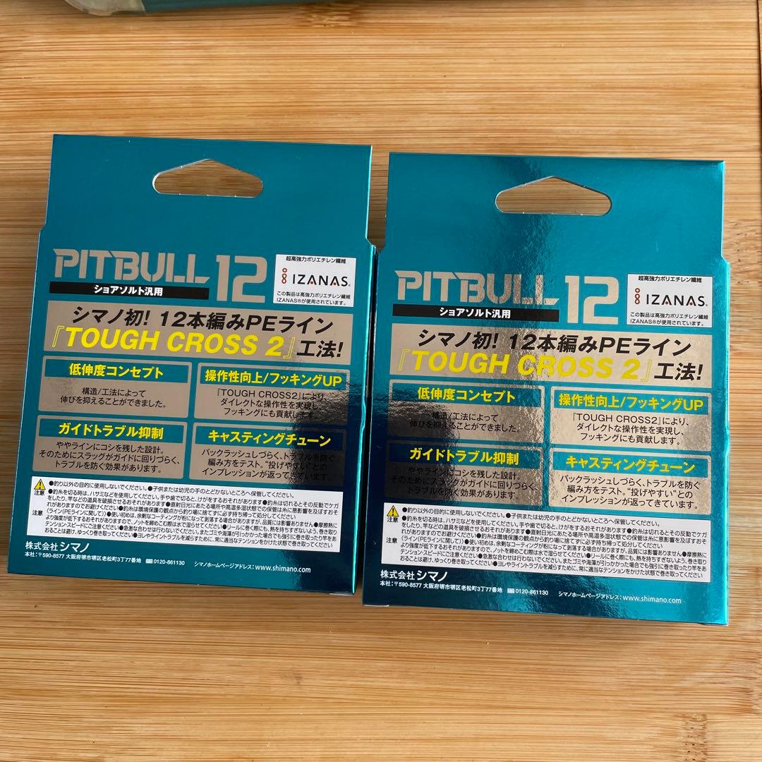「新品・未開封」シマノ　ピットブル12編　200m 1.5号