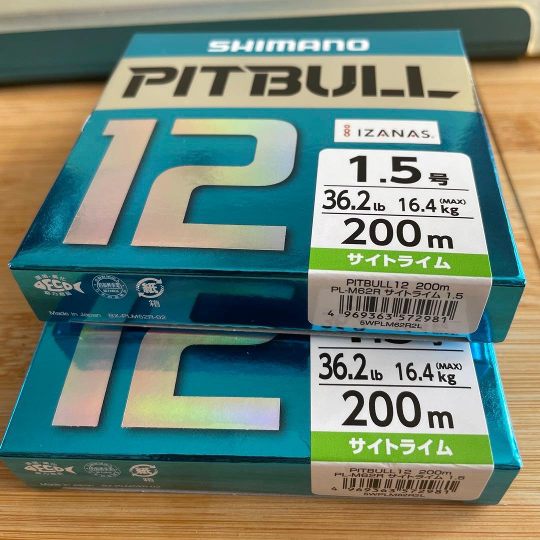 「新品・未開封」シマノ　ピットブル12編　200m 1.5号