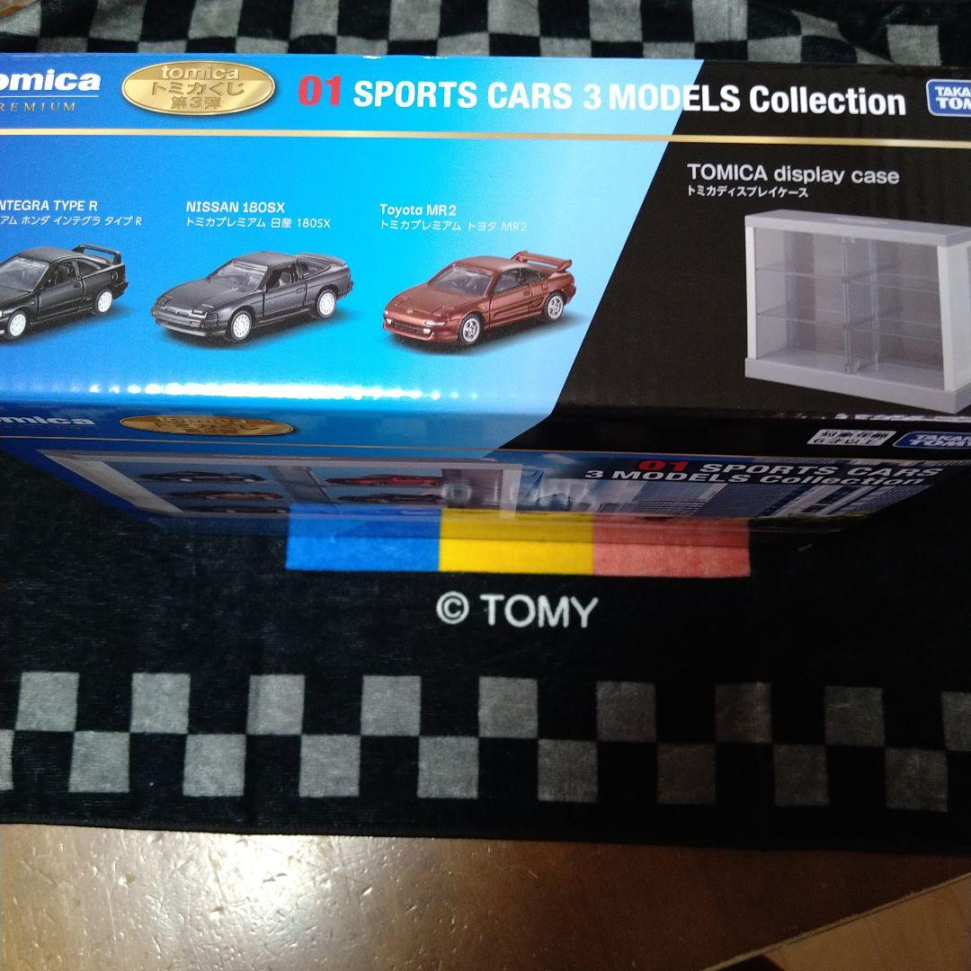 トミカくじ第3弾01SPORTS CARS 3MODELS Collection