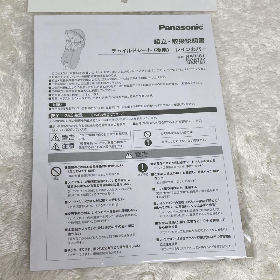 スネーク