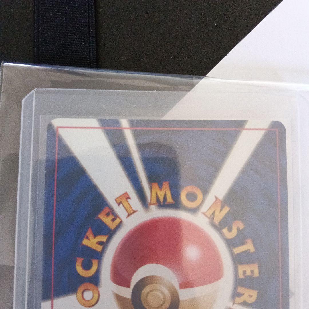 安心鑑定新品未使用通過！何故か白欠けありのポケモンカードになったわけのコダック?