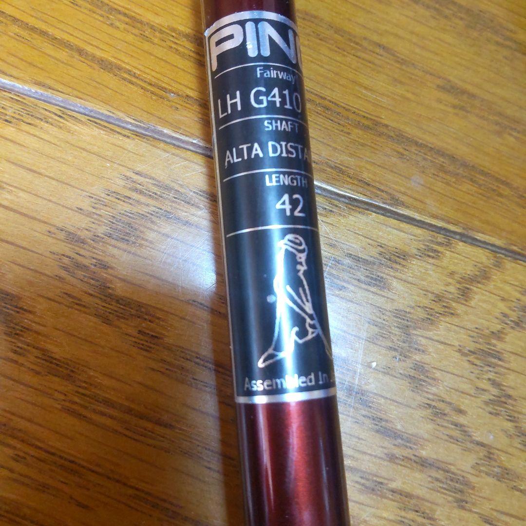 PING G410 レフティフェアウェイウッド 3w 5w セット